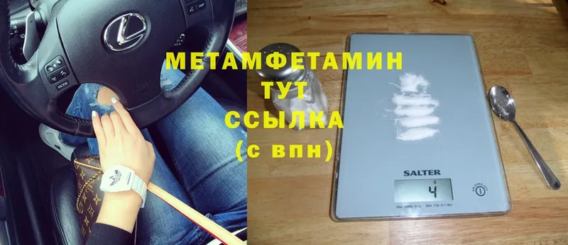 Купить Лабытнанги Cocaine  OMG   ГАШИШ  МЕФ  Галлюциногенные грибы 