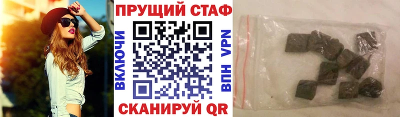 Все наркотики Лабытнанги hydra tor Конопля Меф мяу мяу ГАШИШ