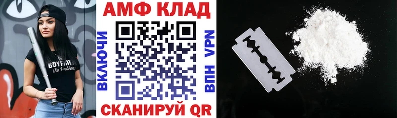 мега Лабытнанги Амфетамин VHQ наркошоп