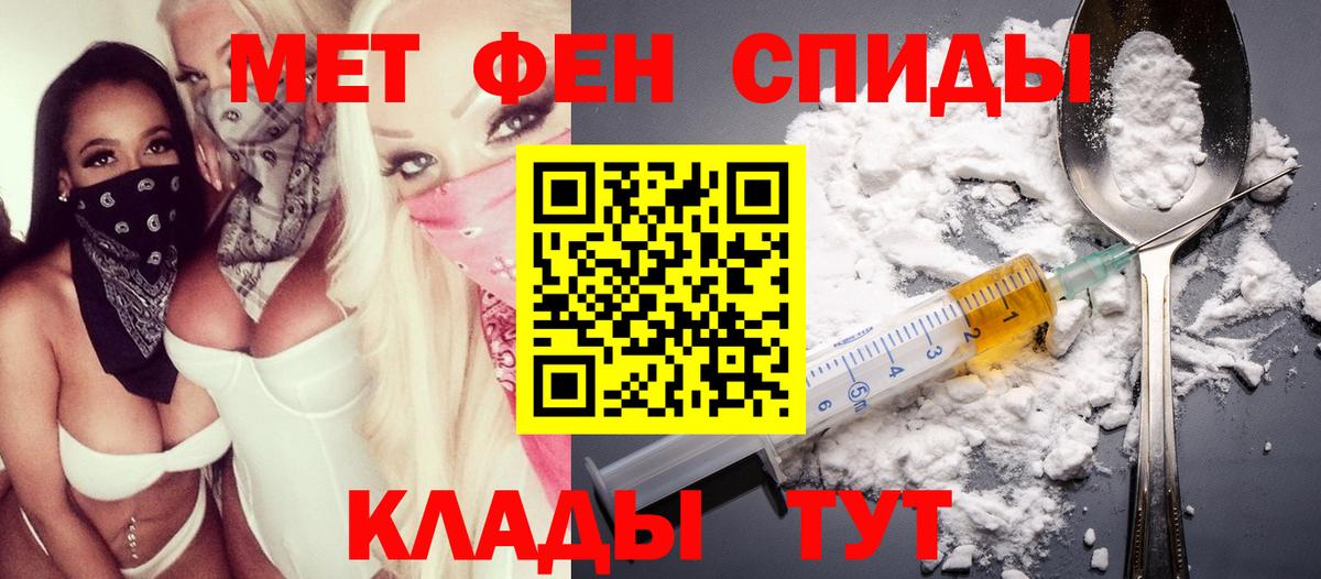 АМФ 98% Лабытнанги
