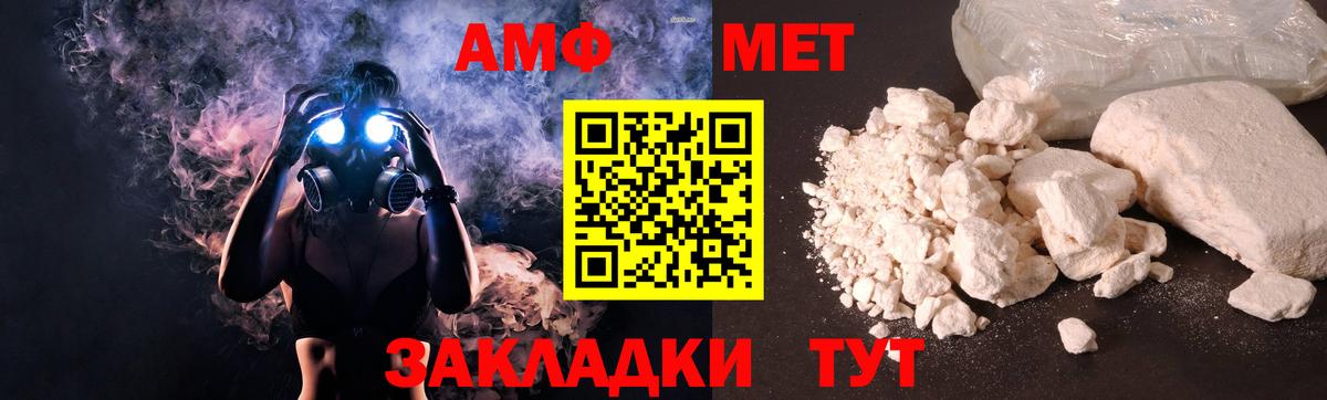 Лабытнанги  Амфетамин  Вход с VPN  мега ссылка  АМФ 98% 