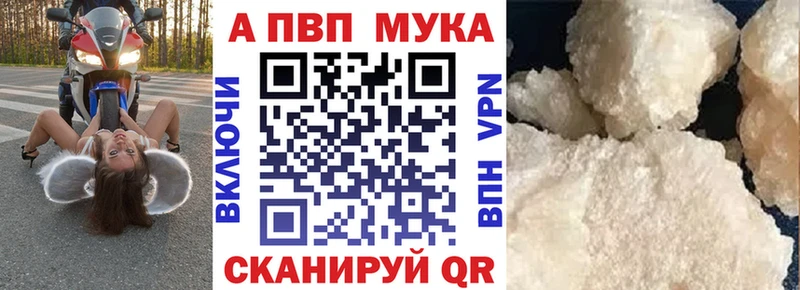 где купить наркоту mega зеркало А ПВП Соль Лабытнанги