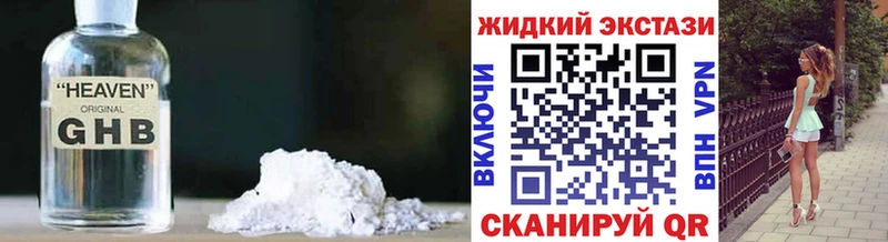 ОМГ ОМГ рабочий сайт  Лабытнанги  Бутират оксана  купить закладку 