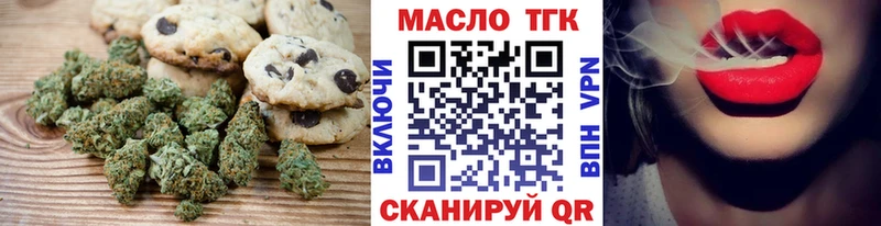 Cannafood конопля Лабытнанги