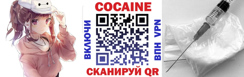 COCAIN 99%  продажа наркотиков  Лабытнанги 