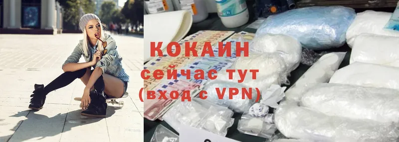 где можно купить наркотик  маркетплейс официальный сайт  Cocaine Эквадор  Лабытнанги 