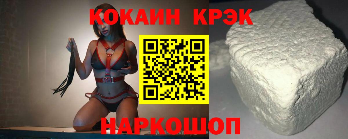 КОКАИН 98%  COCAIN  Лабытнанги  Вход с VPN  COCAIN 99% 
