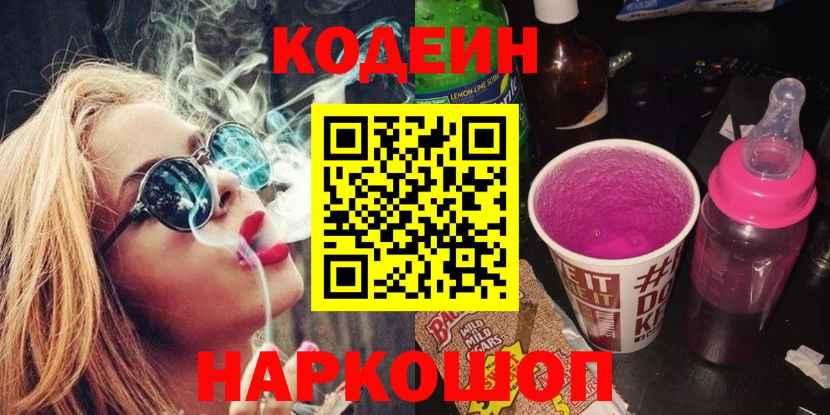 Мефедрон Лабытнанги