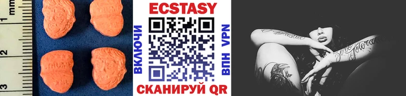 купить закладку  мега как войти  Экстази XTC  Лабытнанги 