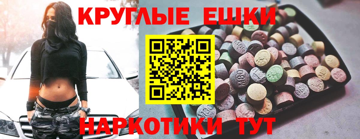 Метадон  КОКАИН  Вход с VPN  Лабытнанги  ГАШИШ  Каннабис  Мефедрон кристаллы  ЭКСТАЗИ 