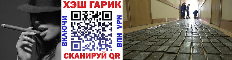 ГАШИШ хэш  где найти наркотики  Лабытнанги 
