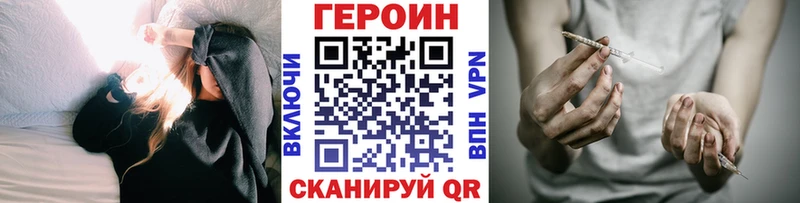 ГЕРОИН афганец Лабытнанги