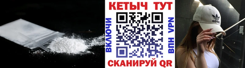 Кетамин VHQ  даркнет сайт  Лабытнанги 