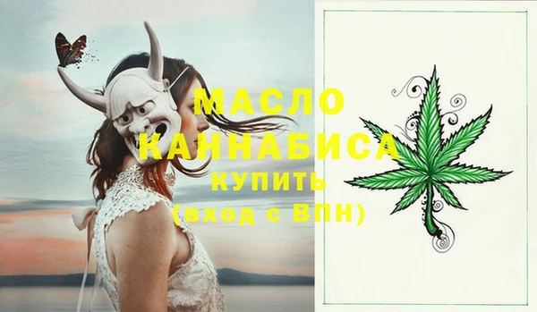 мескалин Осташков