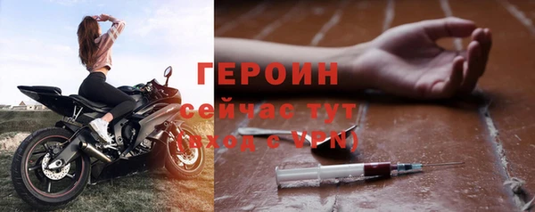 марихуана Струнино