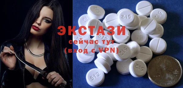 винт Осинники