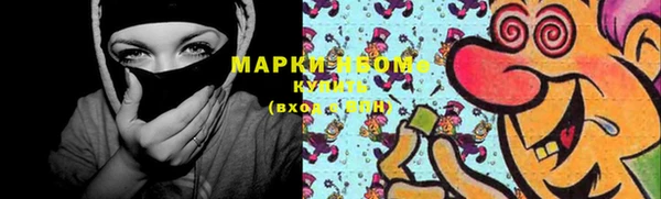 мескалин Осташков