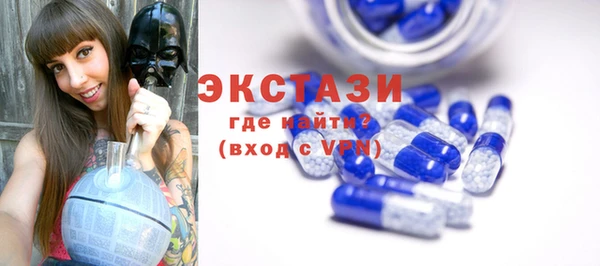 MDMA Зерноград