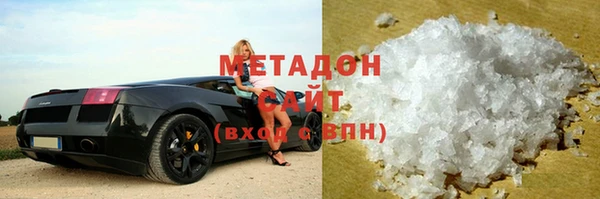 mdma Ступино