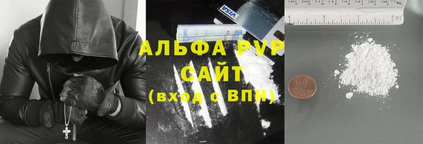 мескалин Осташков