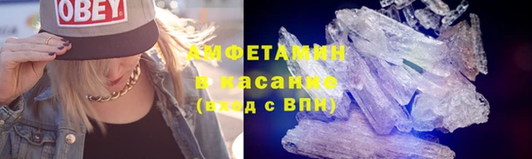 соль ск Усинск