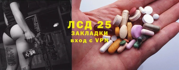 MESCALINE Усолье-Сибирское