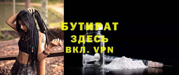 jwh Усмань