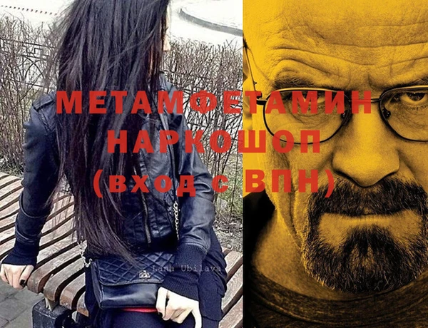 марихуана Переславль-Залесский