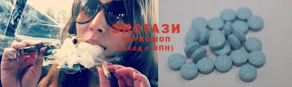 MDMA Зерноград