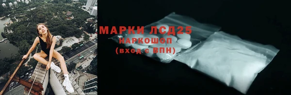 мефедрон VHQ Пересвет
