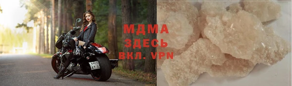 винт Осинники