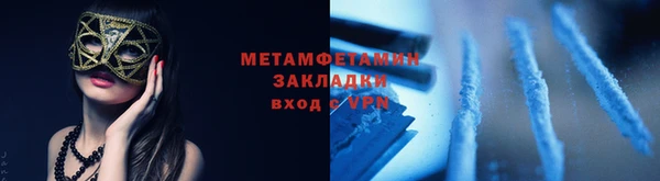 мефедрон VHQ Пересвет