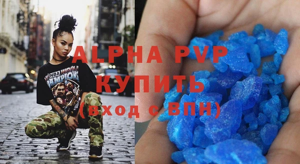 мескалин Осташков
