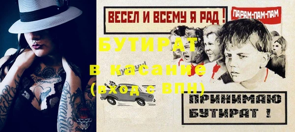 мефедрон VHQ Пересвет