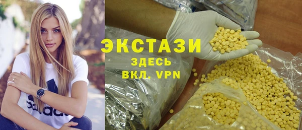 ALPHA PVP Богданович