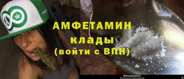 винт Осинники