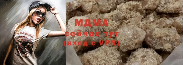 мескалин Осташков