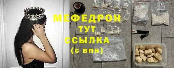 MDMA Зерноград