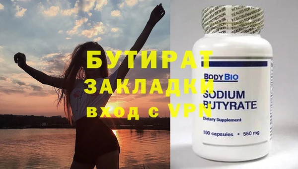 винт Осинники