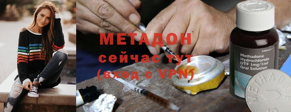 MDMA Зерноград