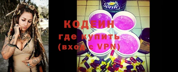 мефедрон VHQ Пересвет
