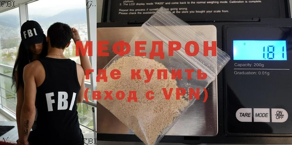 винт Осинники