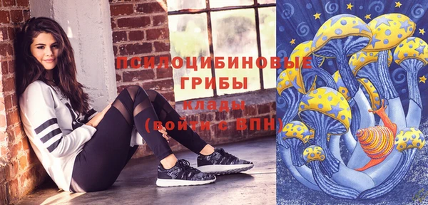 мефедрон VHQ Пересвет