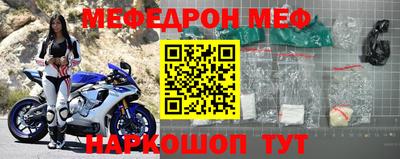 мдма Беслан