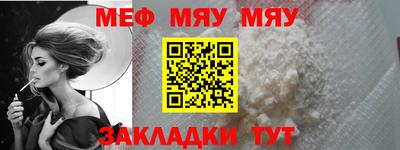 а пвп мука Азнакаево