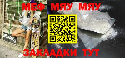 спайс Бийск