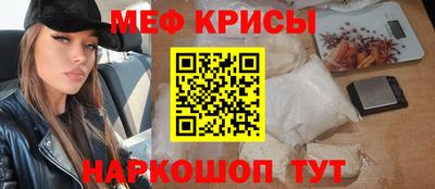 прущий лед Абинск