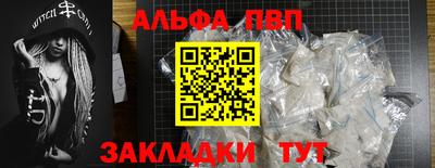MESCALINE Азнакаево