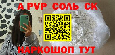 spice Абакан