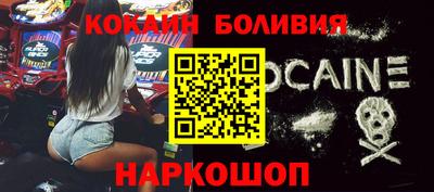 прущий лед Абинск